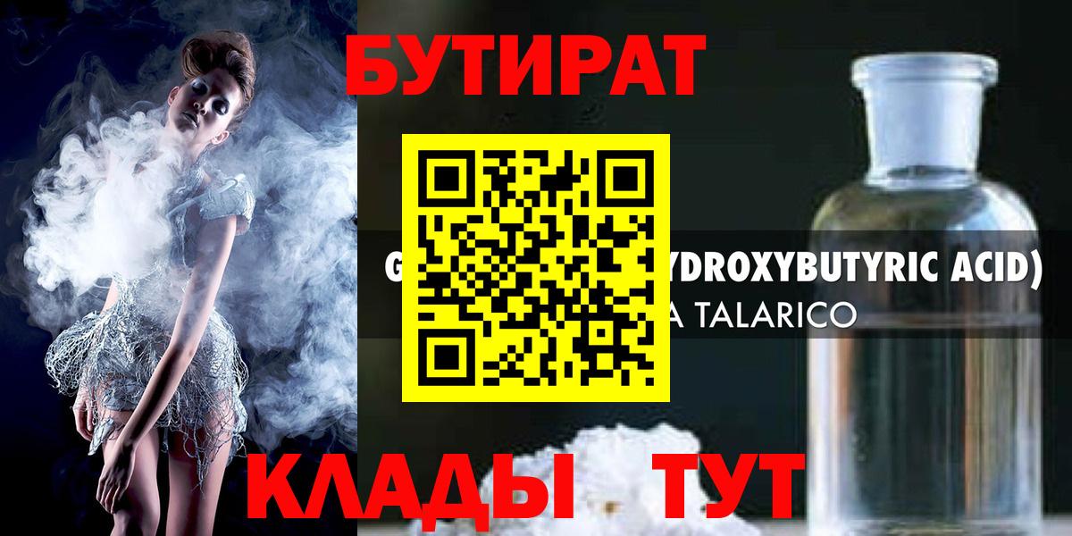 Лсд 25 Жуковский