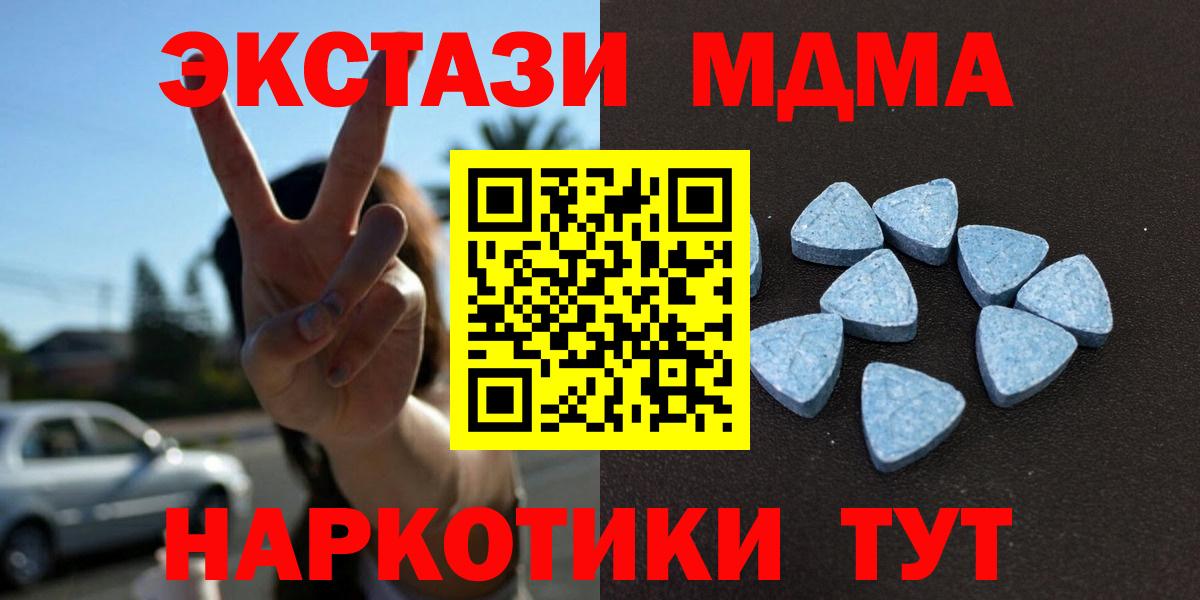 ЭКСТАЗИ Cube Жуковский