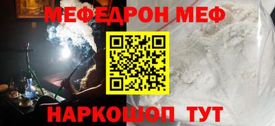 тгк Гудермес