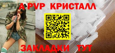 прущие грибы Гулькевичи