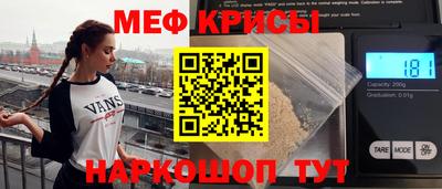 тгк Гудермес