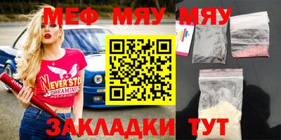 прущие грибы Гулькевичи