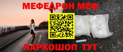 прущие грибы Гулькевичи