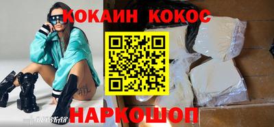 прущие грибы Гулькевичи