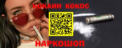 прущие грибы Гулькевичи