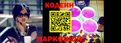 спайс Вышний Волочёк