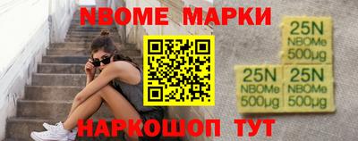 прущие грибы Гулькевичи