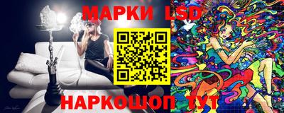 тгк Гудермес