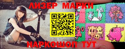прущие грибы Гулькевичи