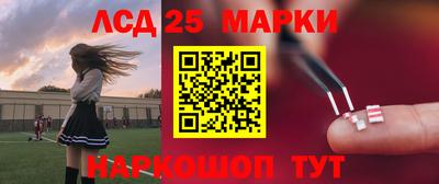 гидра Гуково