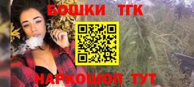 гидра Гуково