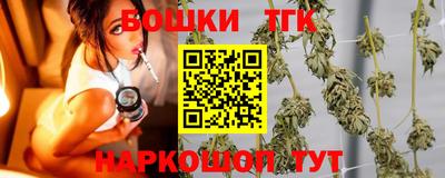 тгк Гудермес