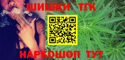 тгк Гудермес