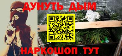 прущие грибы Гулькевичи