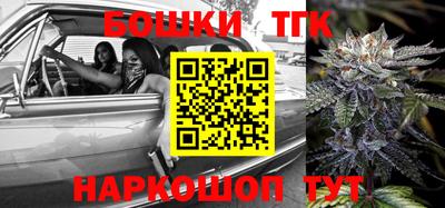 гидра Гуково