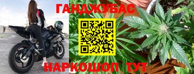 тгк Гудермес