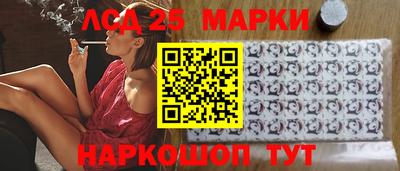 прущие грибы Гулькевичи