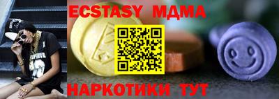 гидра Гуково
