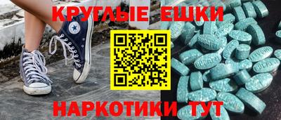 гидра Гуково