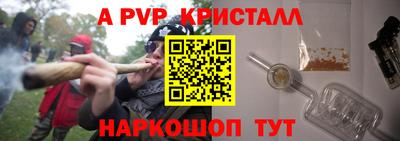 тгк Гудермес