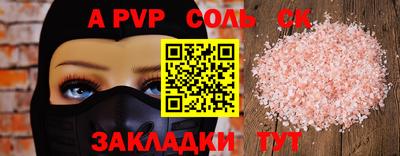 тгк Гудермес