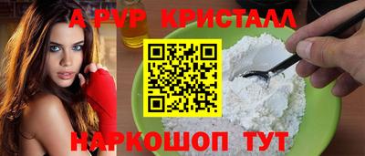 гидра Гуково