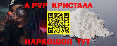 гидра Гуково