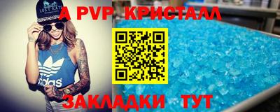 тгк Гудермес