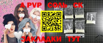прущие грибы Гулькевичи