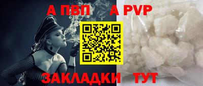 прущие грибы Гулькевичи