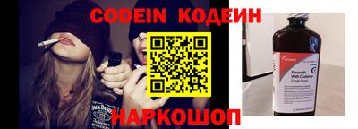 гидра Гуково