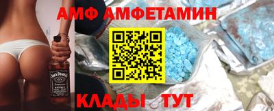 гидра Гуково