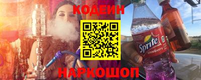 гидра Гуково