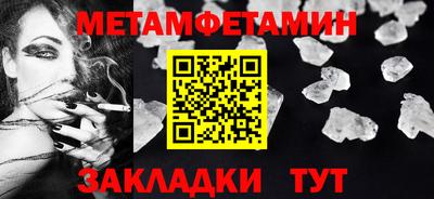 гидра Гуково