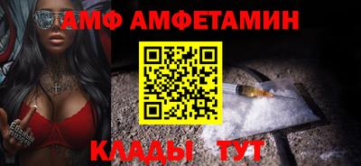 прущие грибы Гулькевичи