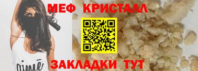 тгк Гудермес