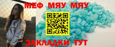 гидра Гуково
