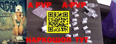 гидра Гуково