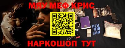 прущие грибы Гулькевичи