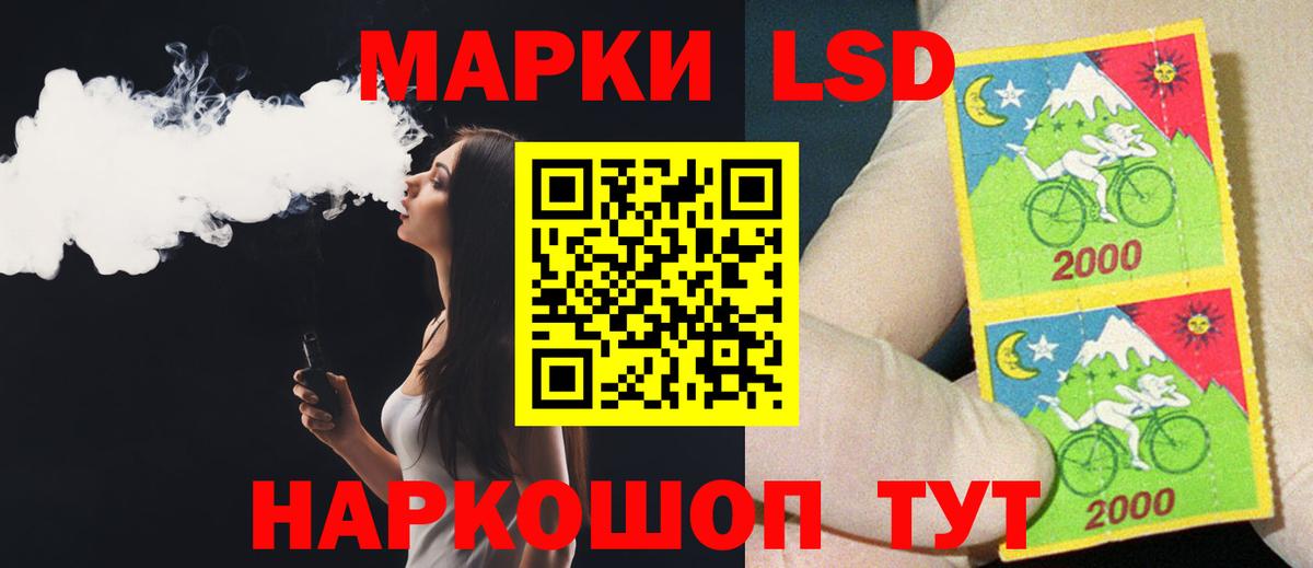 Лсд 25 экстази кислота Жуковский
