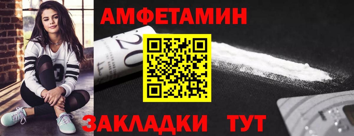 ГАШ  COCAIN  ГАШ  Вход с VPN  ТГК  Где купить наркотики?  APVP СК кристаллы  Мефедрон кристаллы  Жуковский  Каннабис 