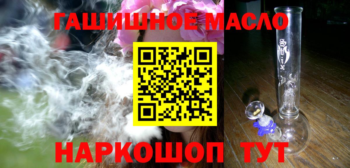 Дистиллят ТГК концентрат Жуковский