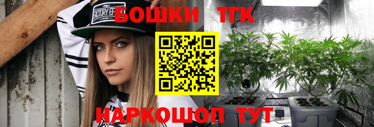 Шишки марихуана гибрид Жуковский
